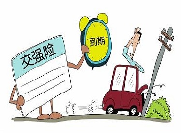 交強(qiáng)險(xiǎn)過期，發(fā)生交通事故商業(yè)險(xiǎn)是否賠償？