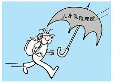 交通事故人壽<a href=http://www.familyfoto.cn/bx/ target=_blank class=infotextkey>保險</a>的定義