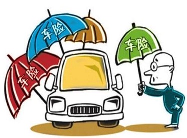 交通事故理賠<a href=http://www.familyfoto.cn/bx/ target=_blank class=infotextkey>保險</a>注意事項